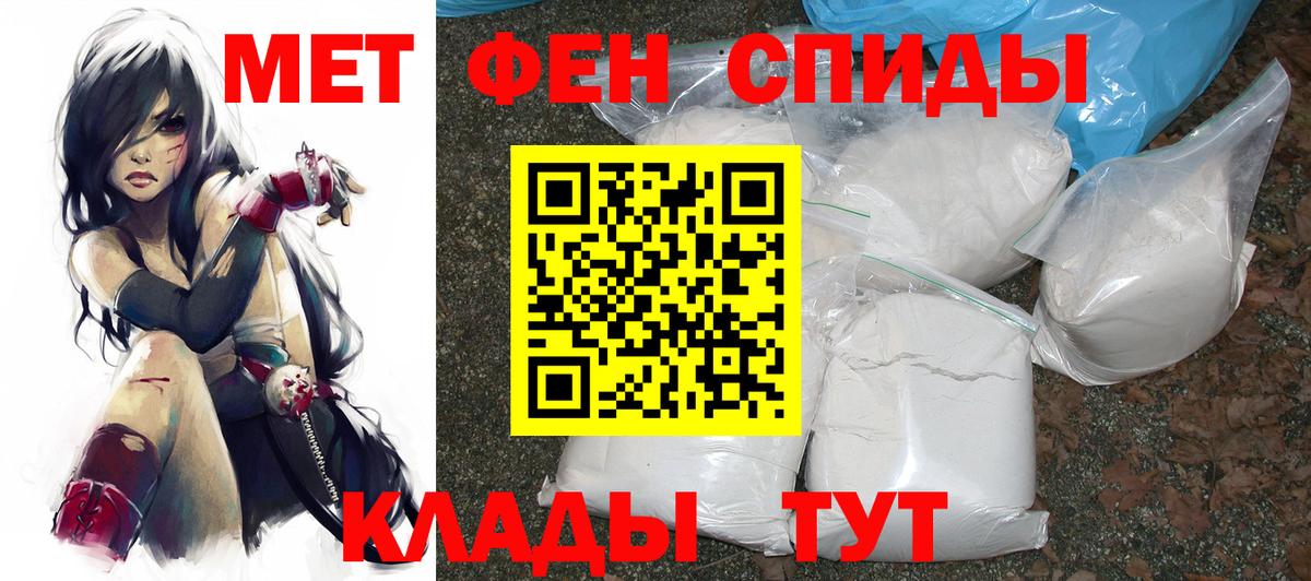 Амфетамин VHQ Валуйки