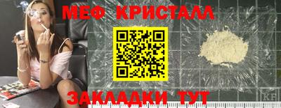 мдма Гатчина