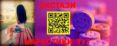 ECSTASY Гай