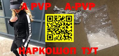 ALPHA PVP Гагарин