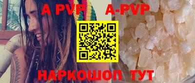ALPHA PVP Гагарин