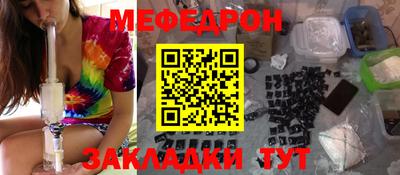 мдма Гатчина