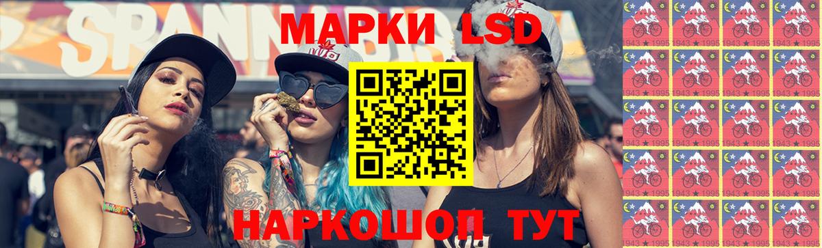 LSD-25 экстази кислота Валуйки