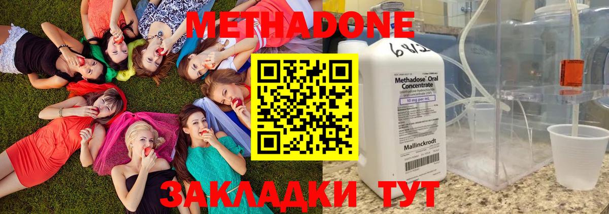 Меф МЯУ МЯУ кристаллы  Альфа ПВП СОЛЬ кристаллы  Валуйки  Бошки Шишки  Вход с VPN  LSD-25 