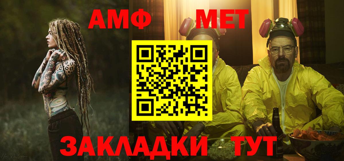 Валуйки  МЕТАМФЕТАМИН винт  Метамфетамин  Вход с VPN  МЕТАМФЕТАМИН винт 