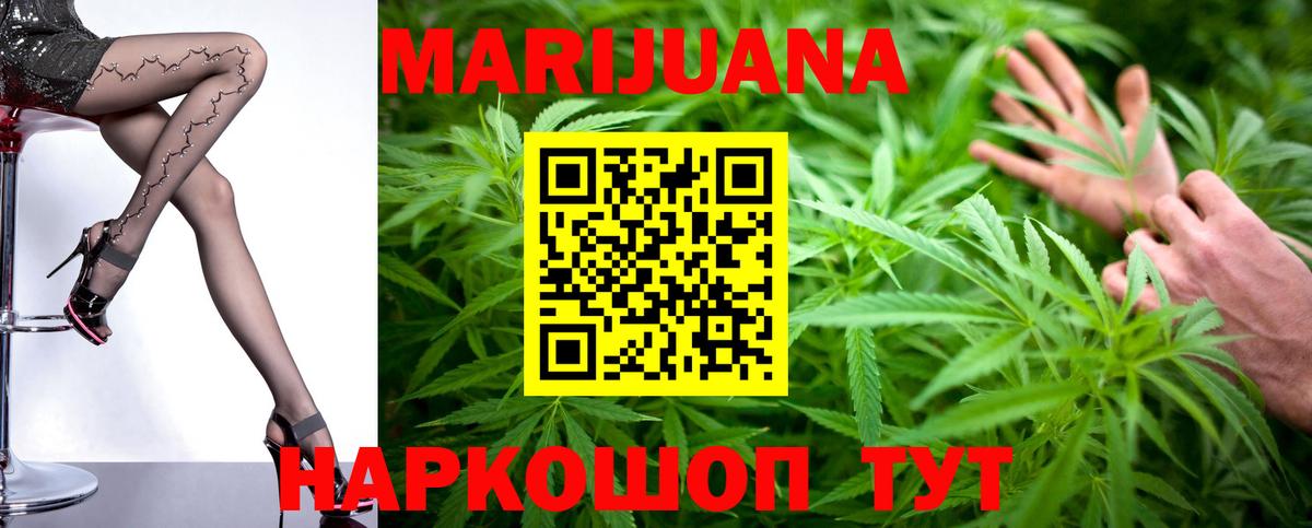 Канабис ГИДРОПОН Валуйки
